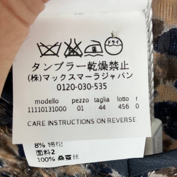 Max Mara | 10 | Vagare Designer Silk Animal Print Top Made in Italy | NWT $645 - Picture 8 of 9